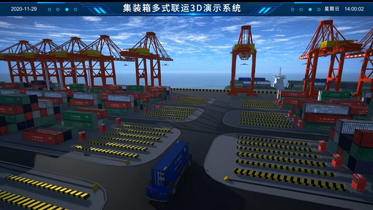 港口可视化3D系统
