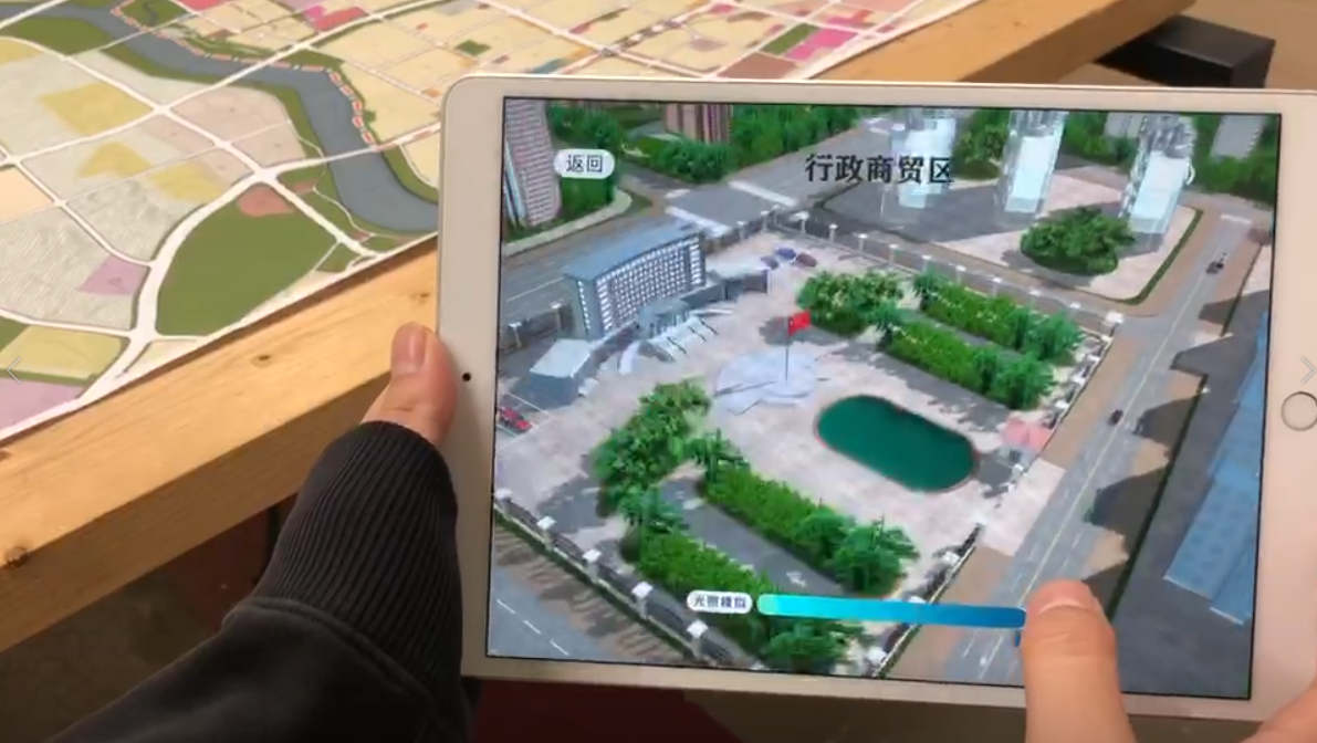 AR沙盘互动